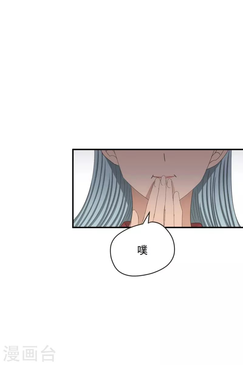 第130话 迈出第一步4