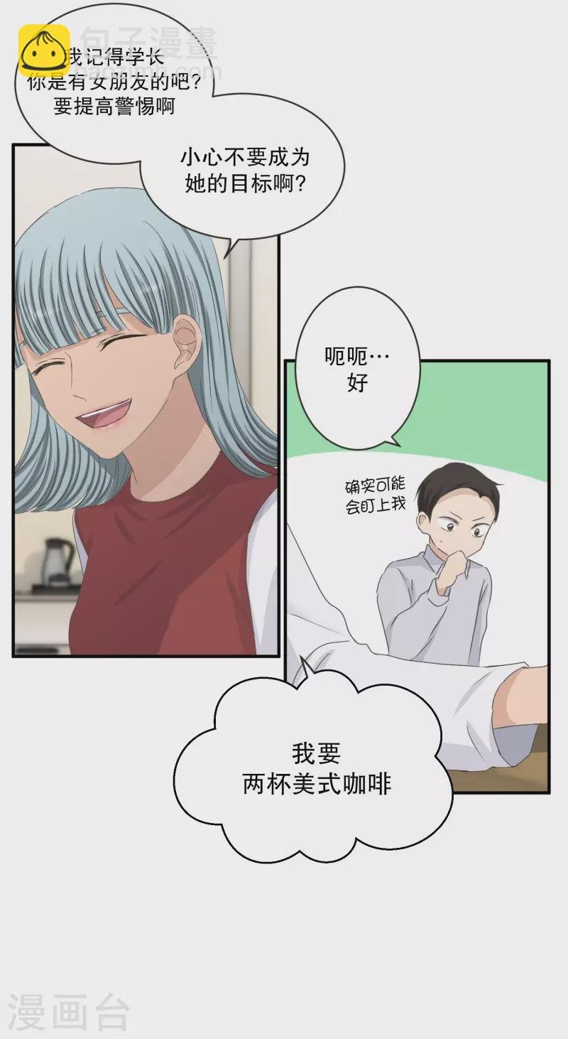 第130话 迈出第一步4