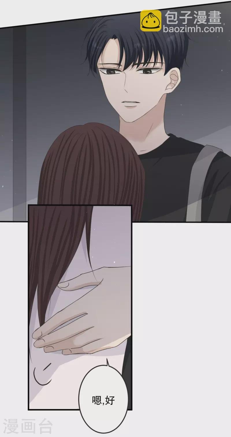 第130话 迈出第一步4
