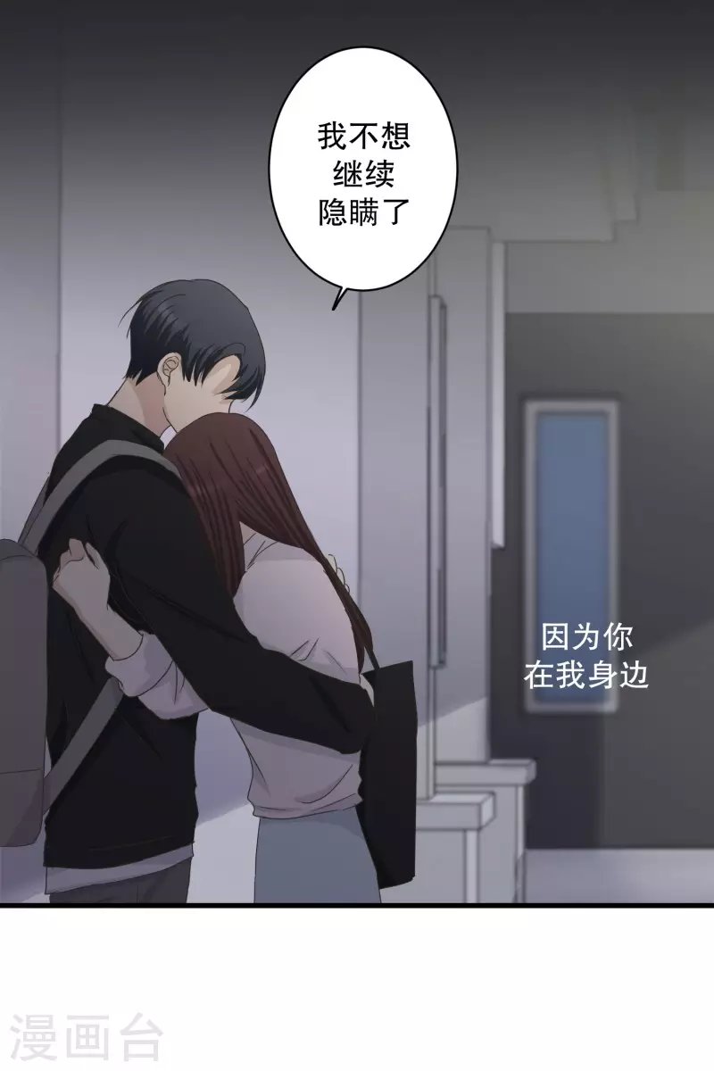 第130话 迈出第一步4