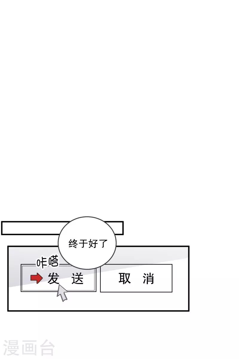 第132话 迈出第一步6