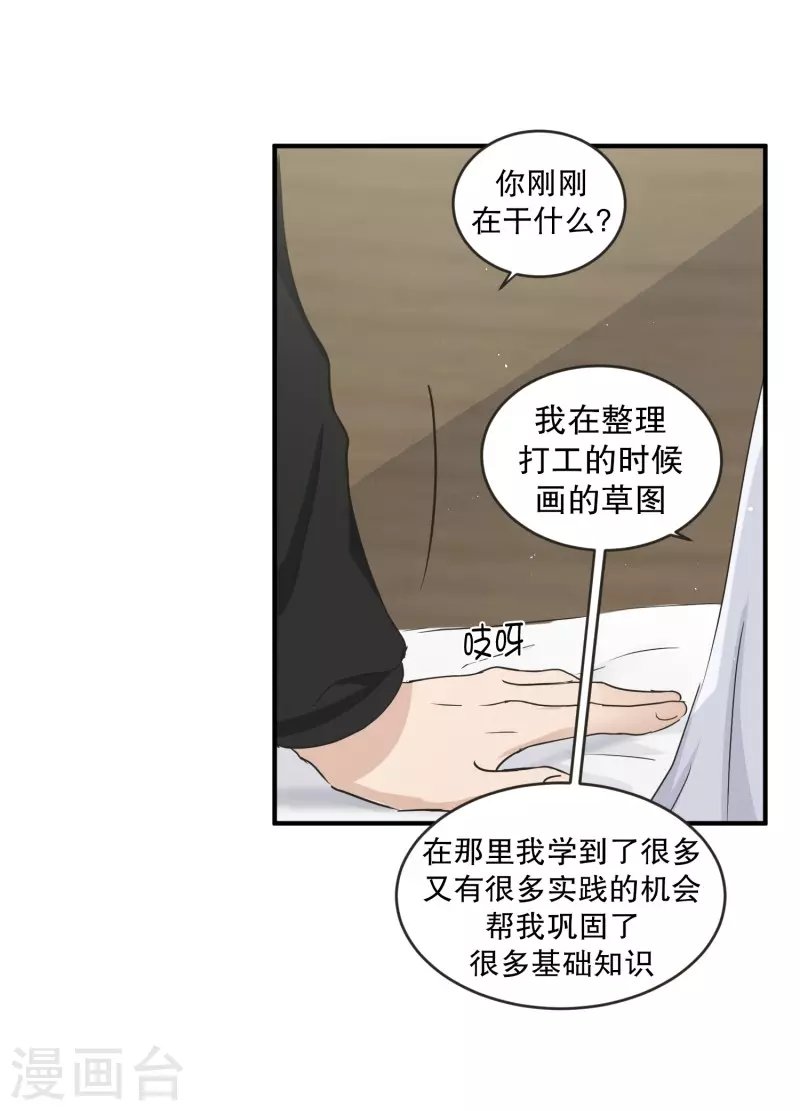 第132话 迈出第一步6