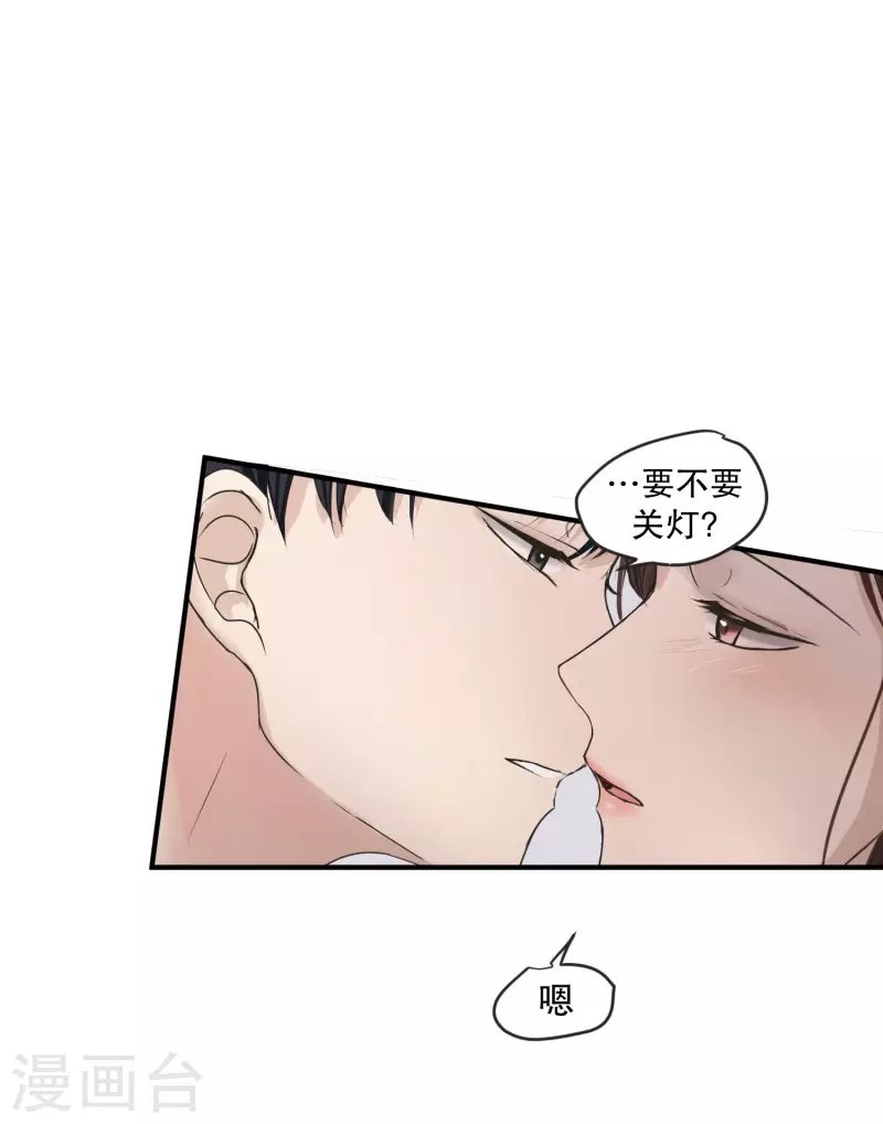 第132话 迈出第一步6