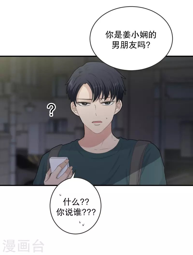 第134话 迈出第一步8