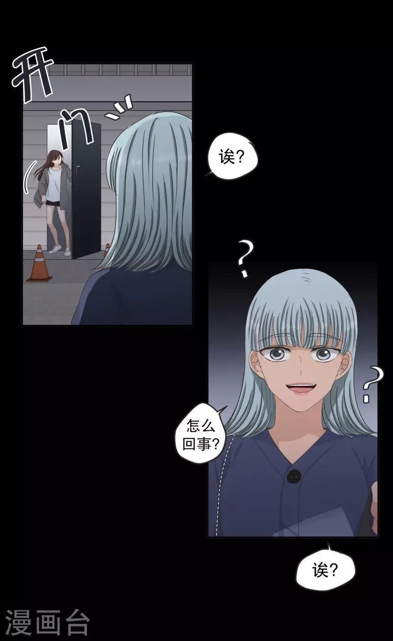 第135话 迈出第一步9