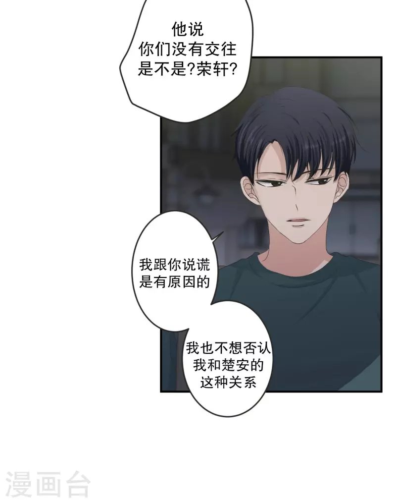 第135话 迈出第一步9