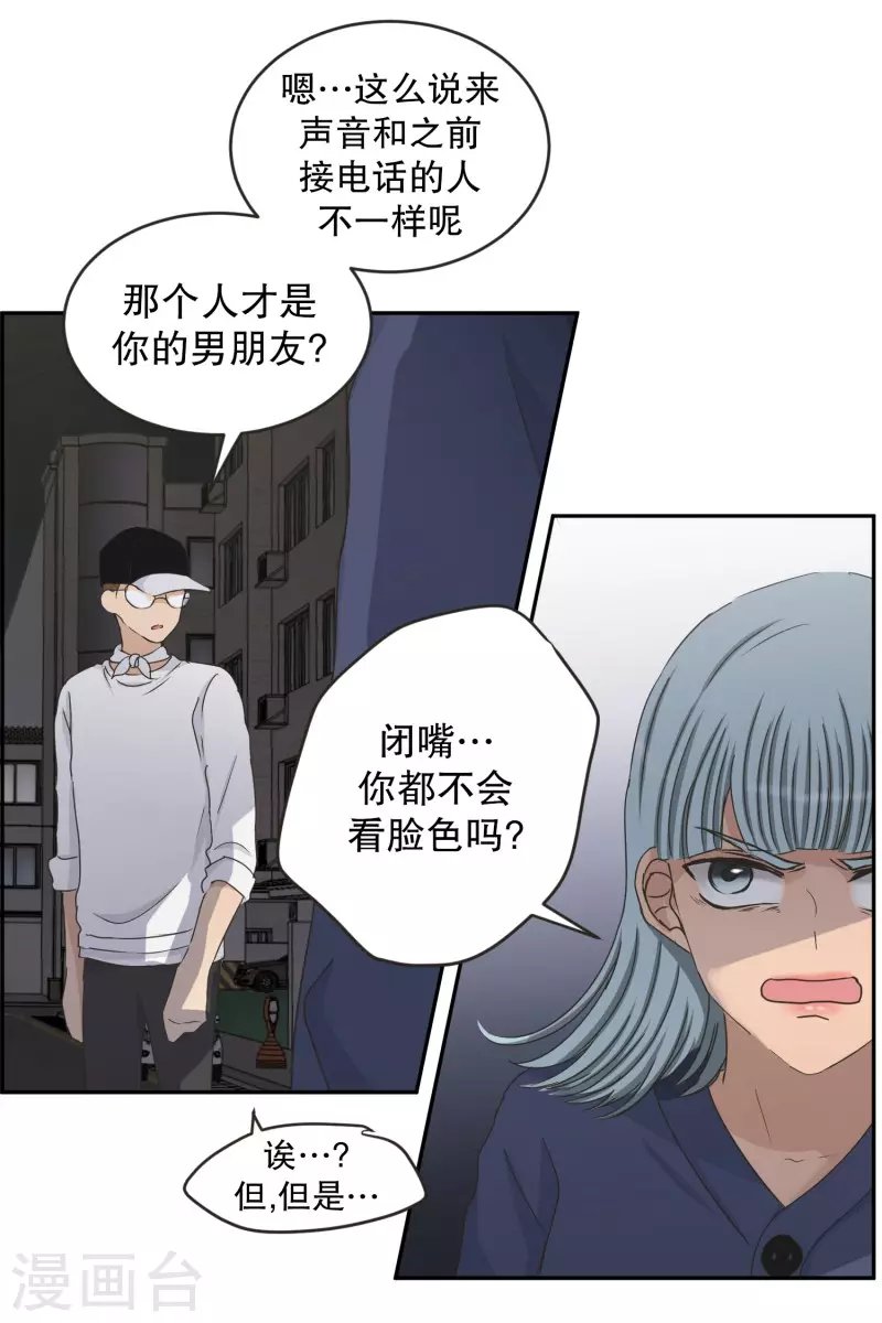 第135话 迈出第一步9
