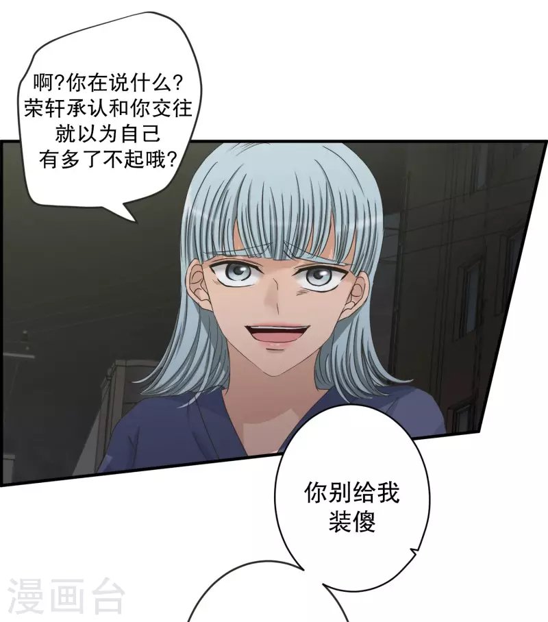 第135话 迈出第一步9