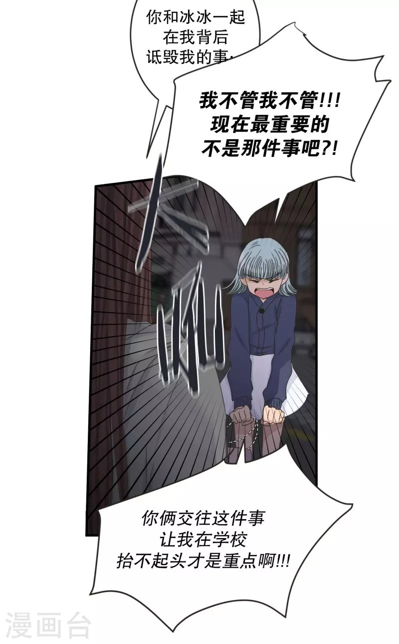 第135话 迈出第一步9