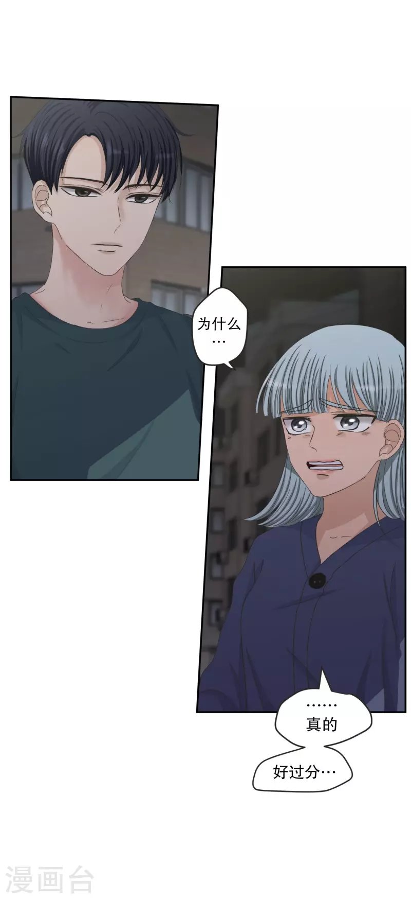 第135话 迈出第一步9