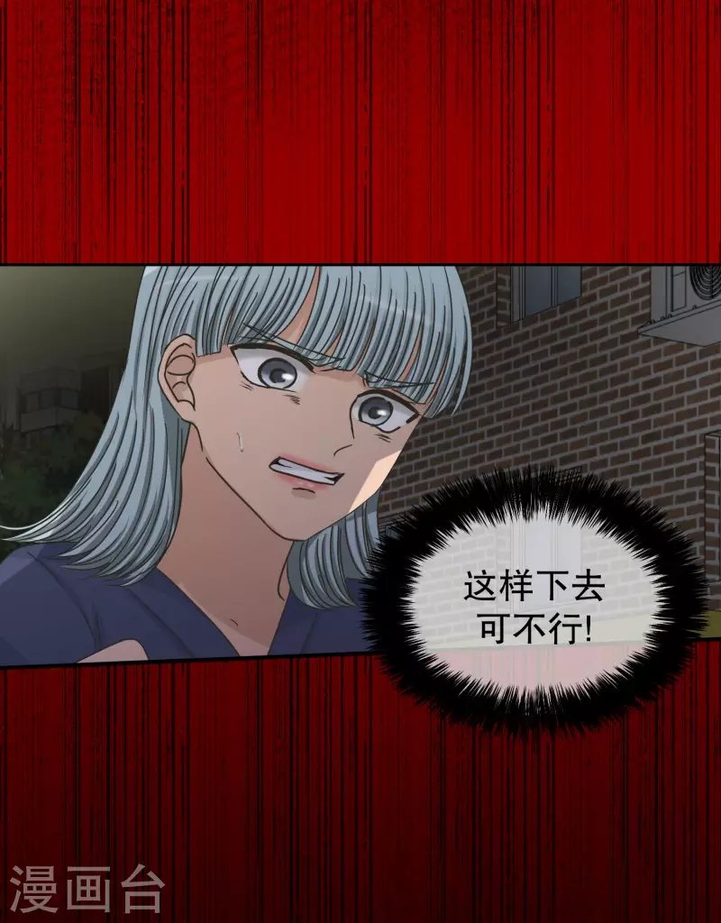第135话 迈出第一步9
