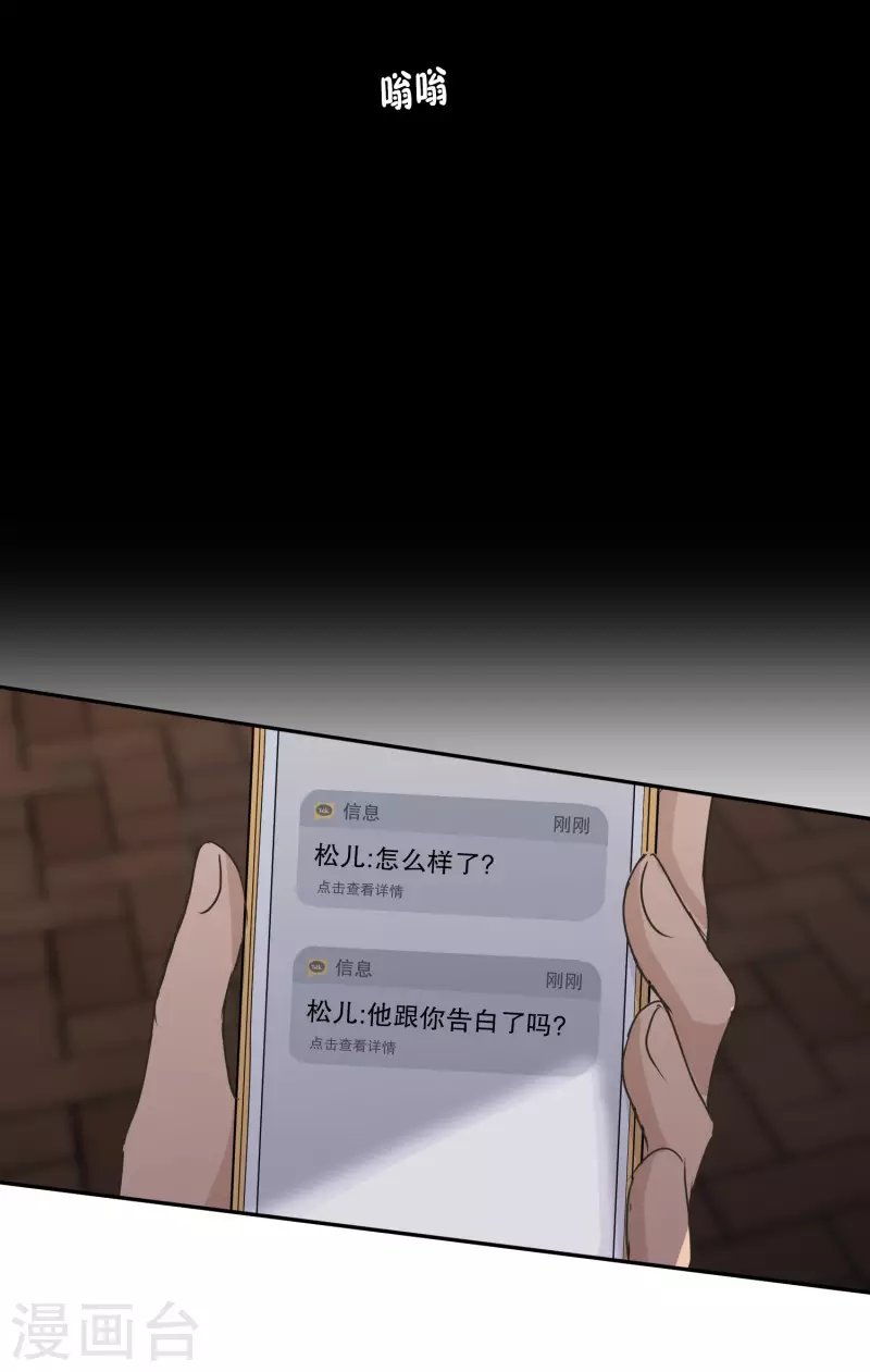 第135话 迈出第一步9