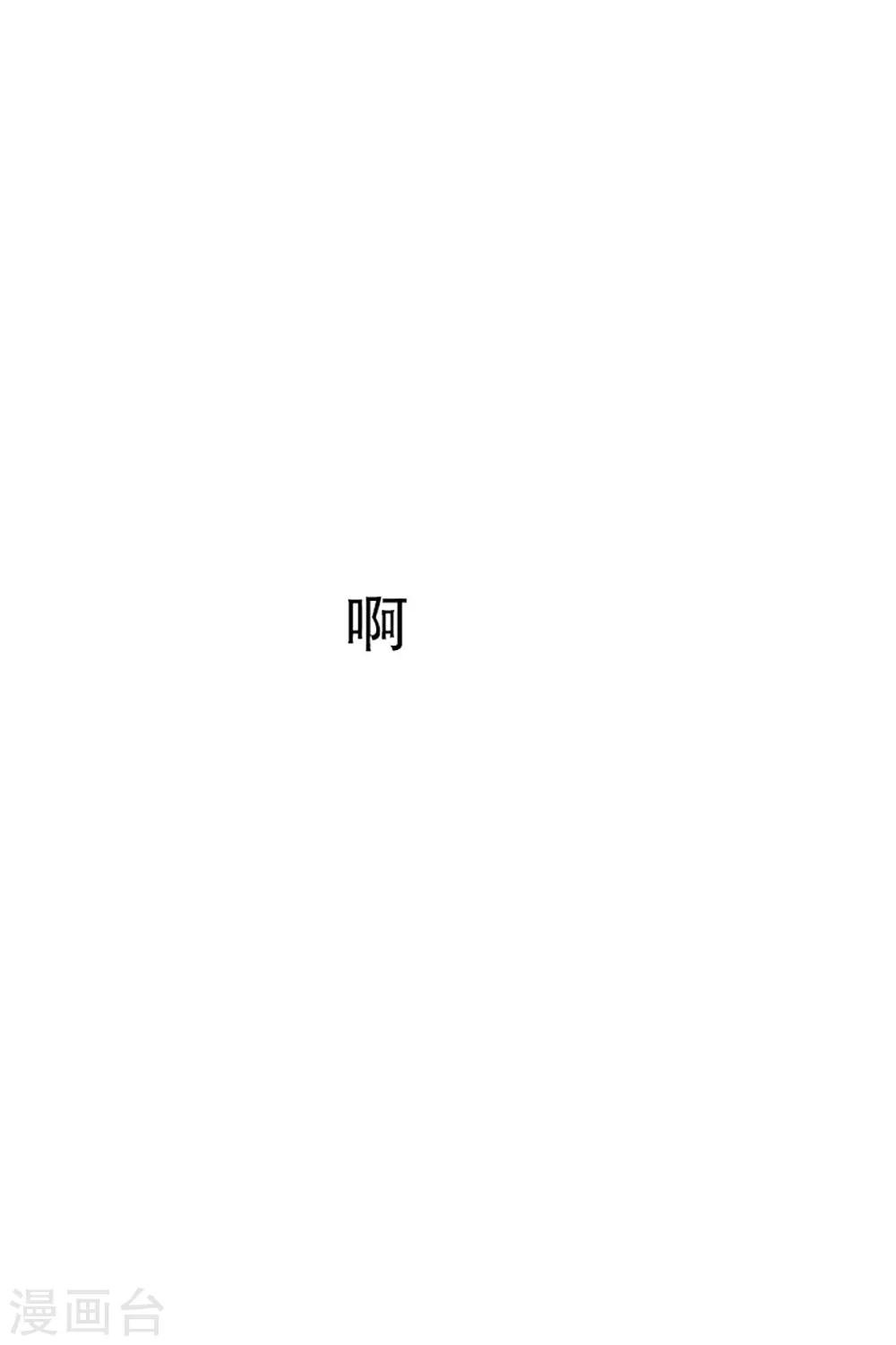 第14话 如果我们14