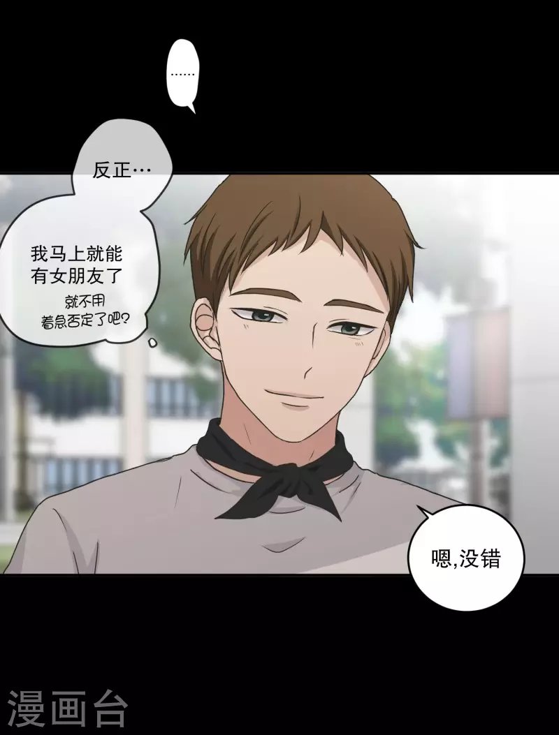 第141话 迈出第一步15