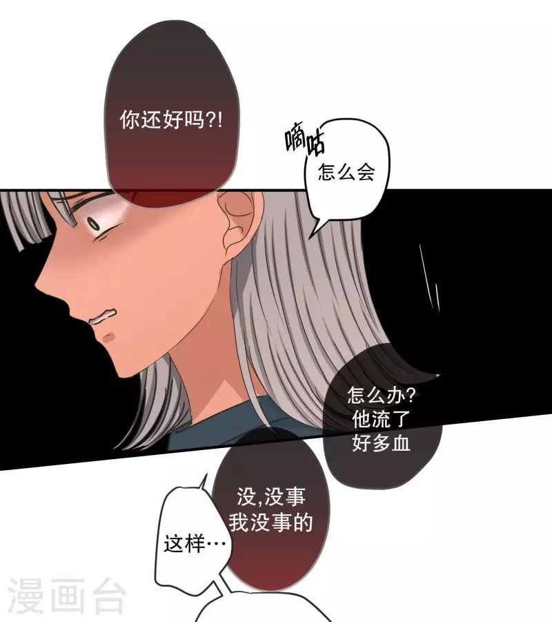 第141话 迈出第一步15