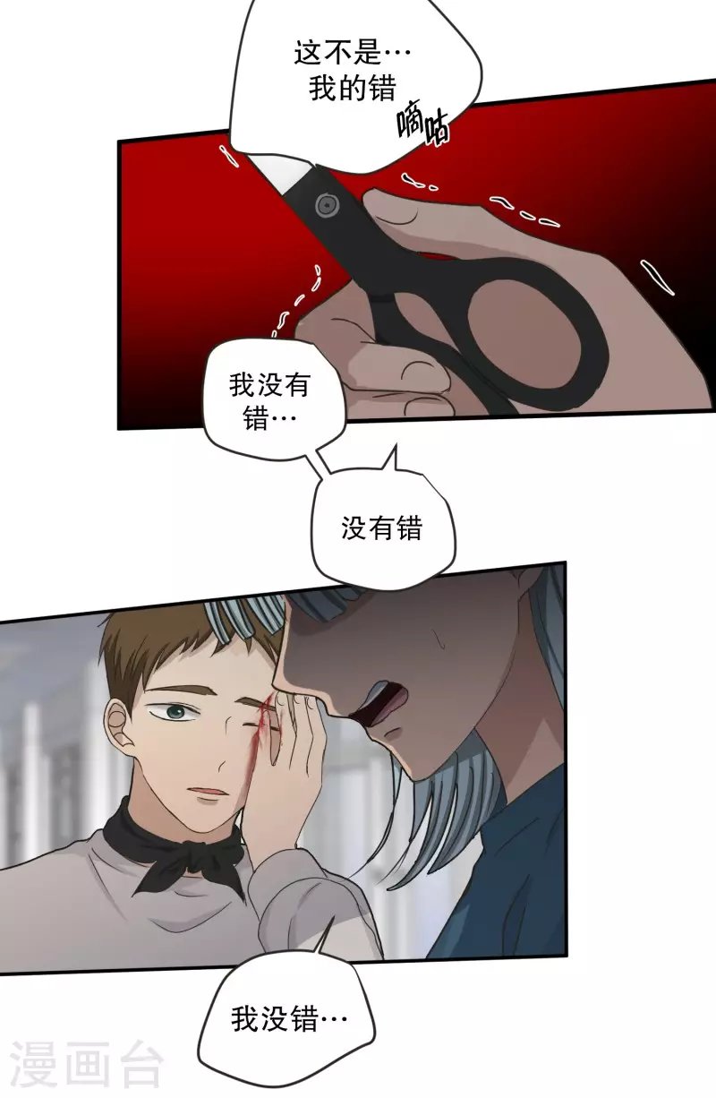第141话 迈出第一步15