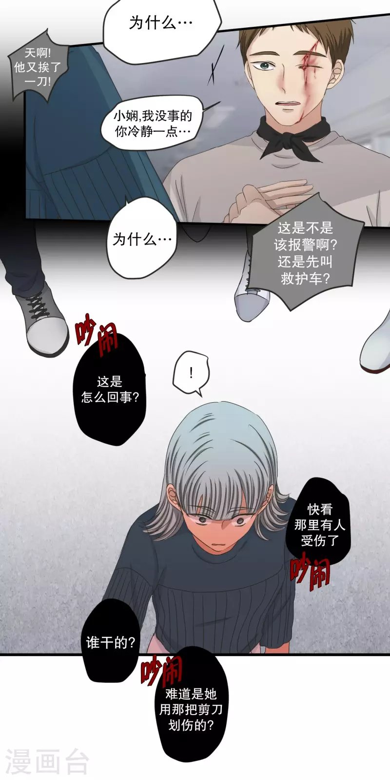 第141话 迈出第一步15