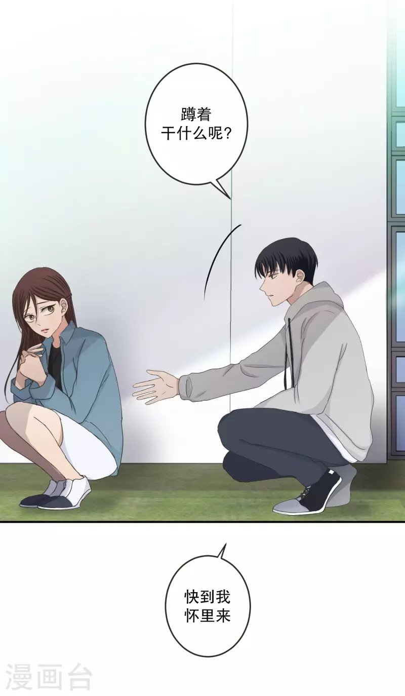 第142话 迈出第一步16