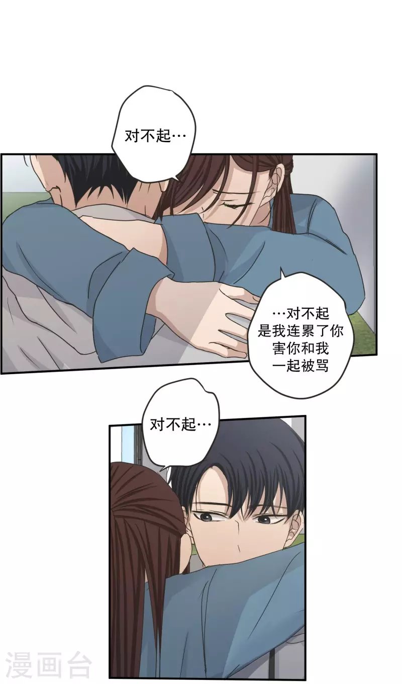 第142话 迈出第一步16