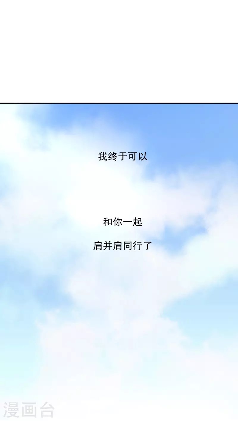 第142话 迈出第一步16