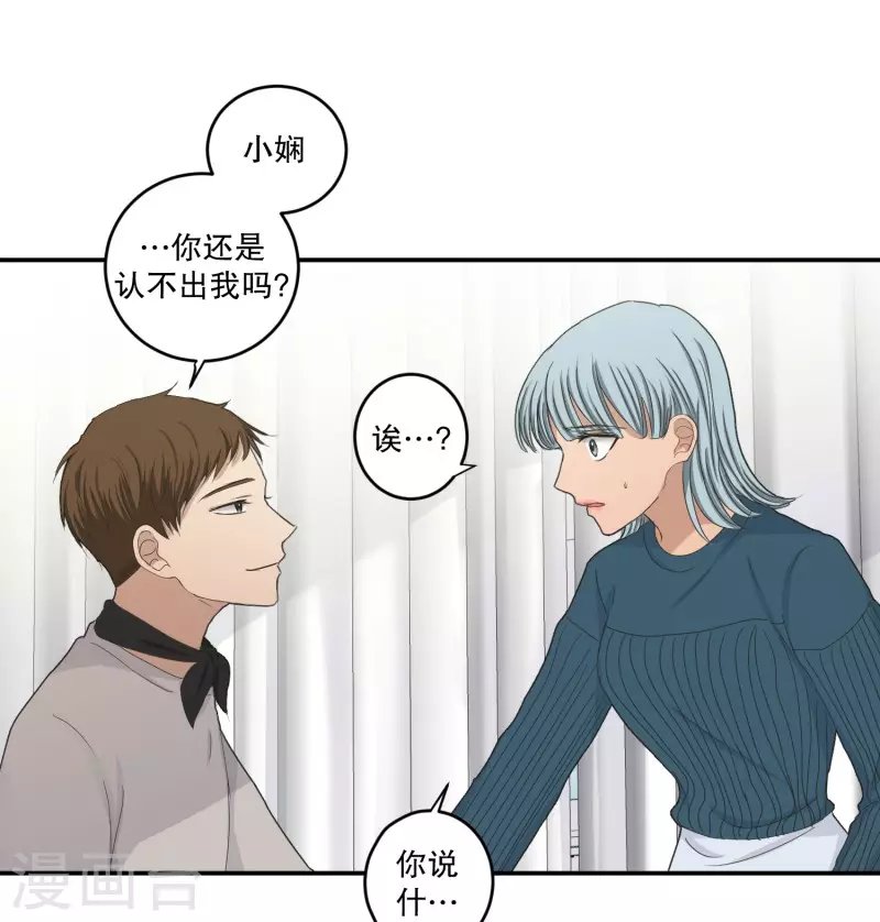 第142话 迈出第一步16