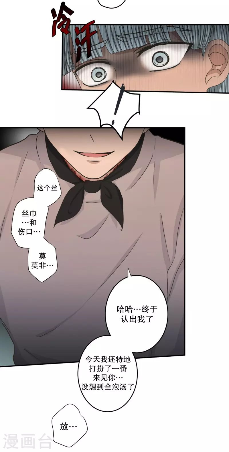 第142话 迈出第一步16
