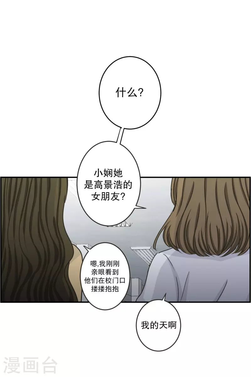 第142话 迈出第一步16