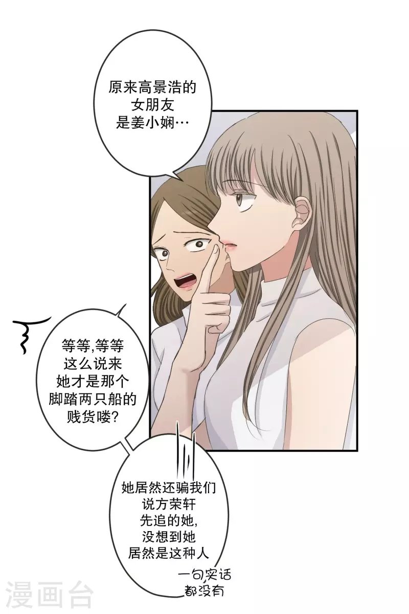 第142话 迈出第一步16