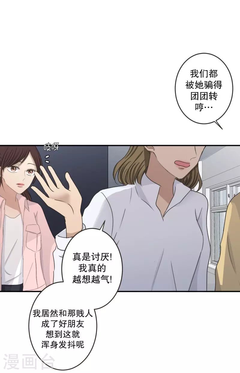 第142话 迈出第一步16