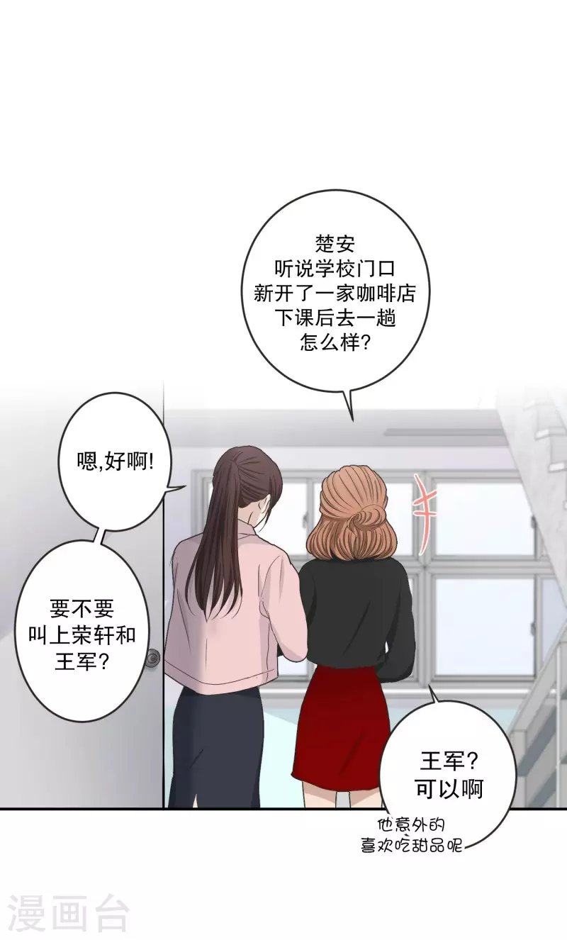 第142话 迈出第一步16
