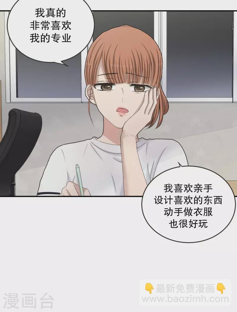 第143话 迈出第一步17