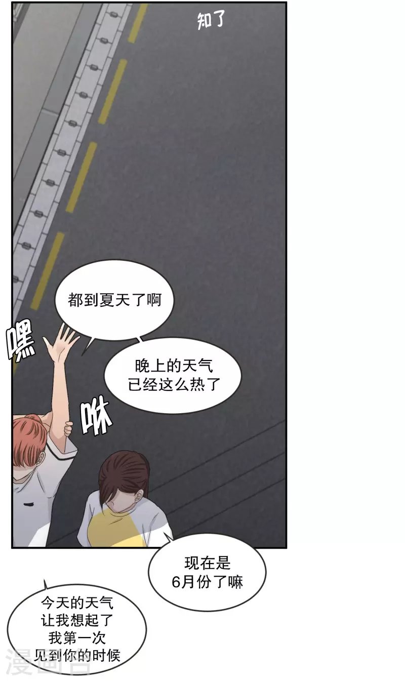第143话 迈出第一步17