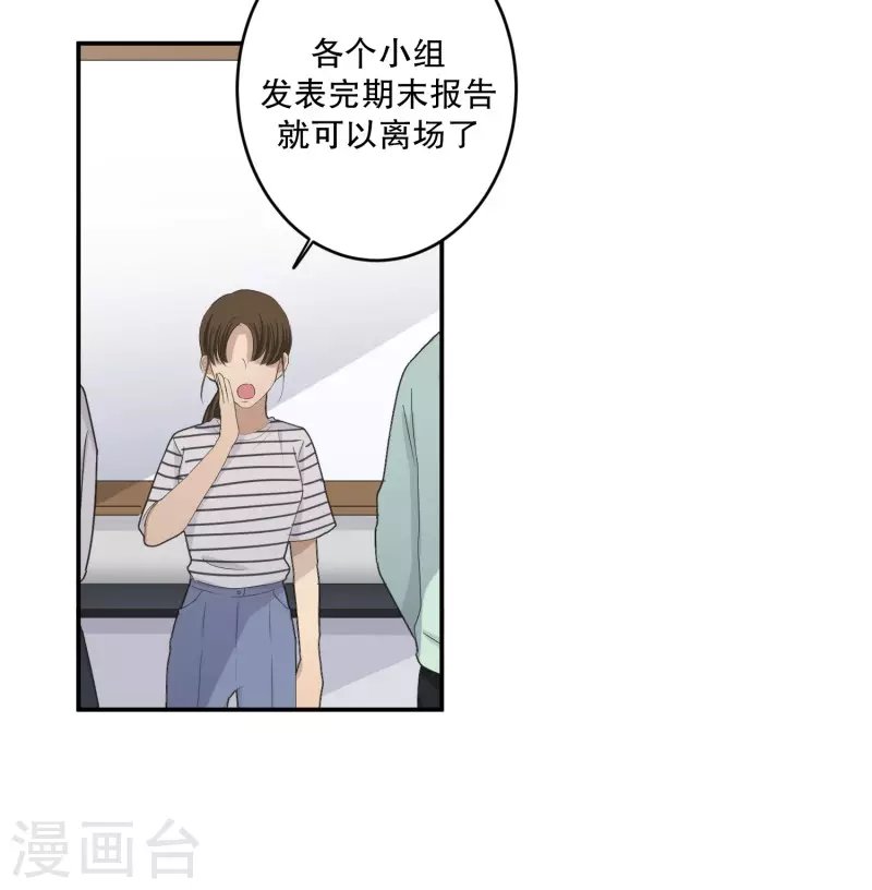 第144话 迈出第一步18