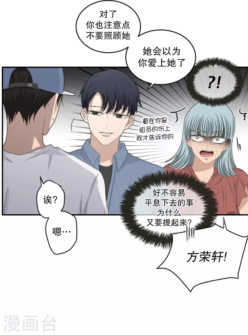 第144话 迈出第一步18