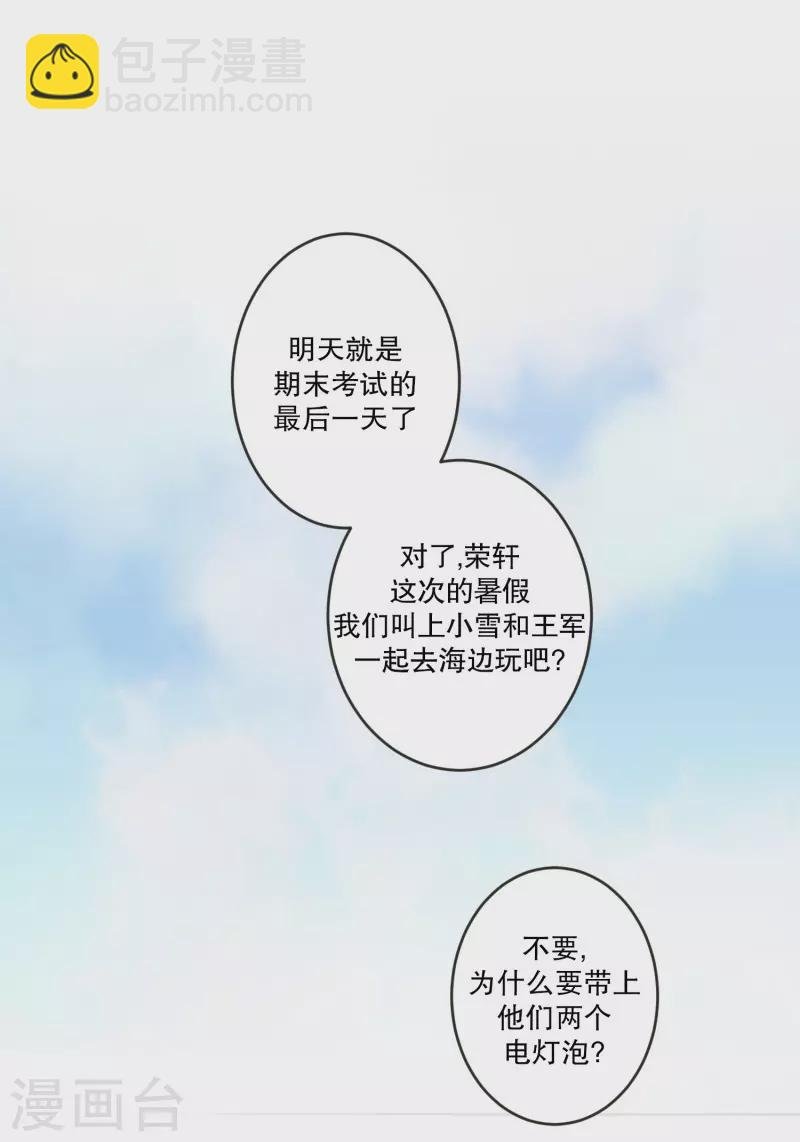 第144话 迈出第一步18