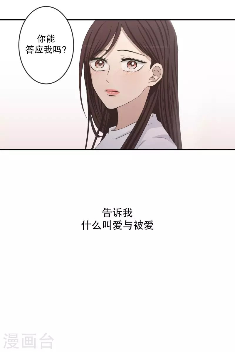 第144话 迈出第一步18