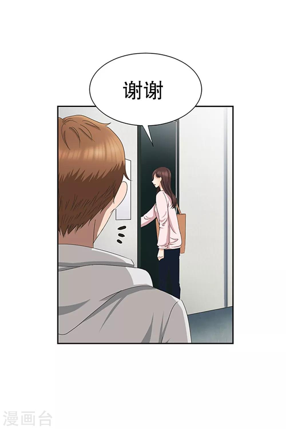 第15话 如果我们15