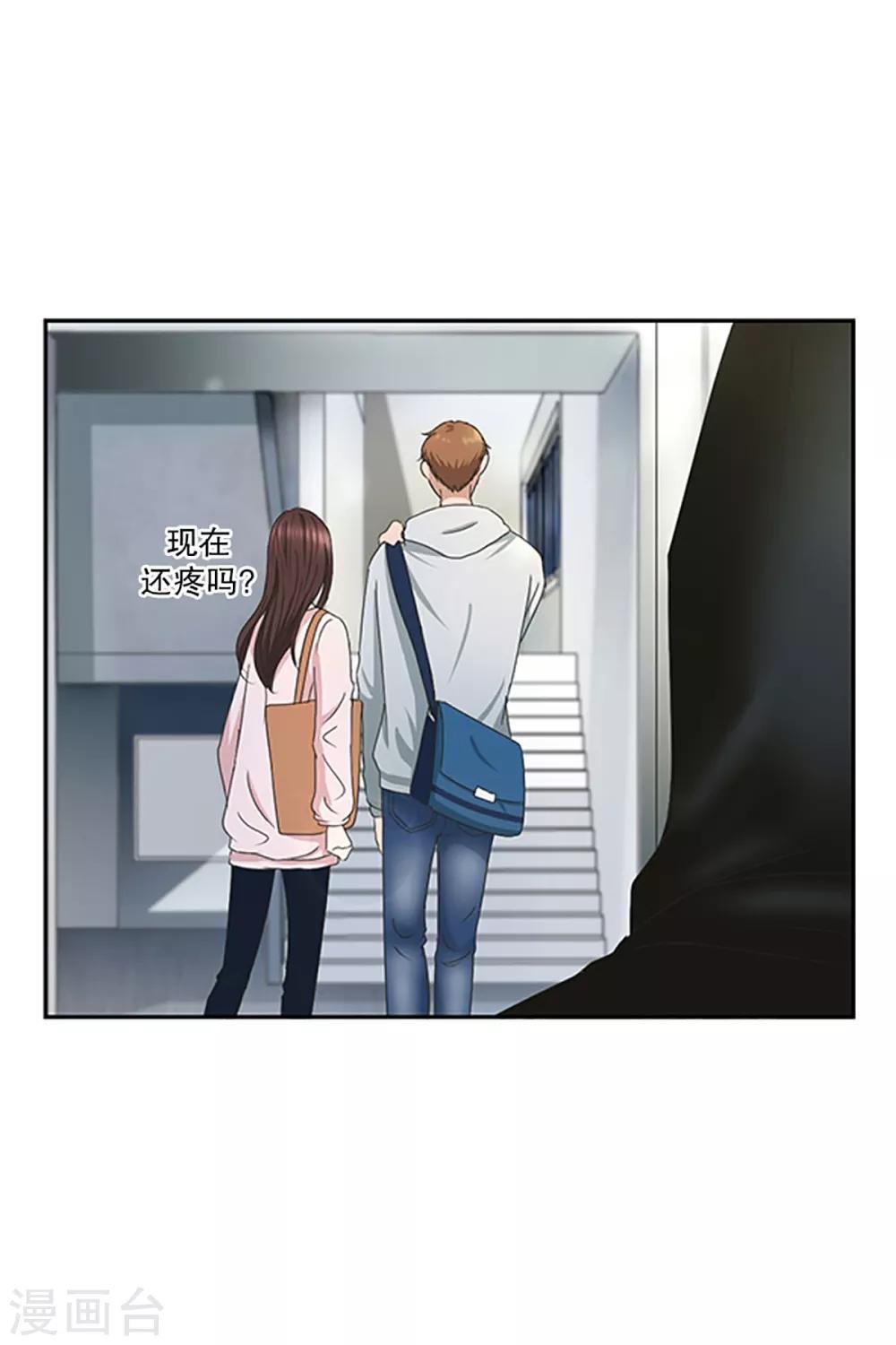第15话 如果我们15