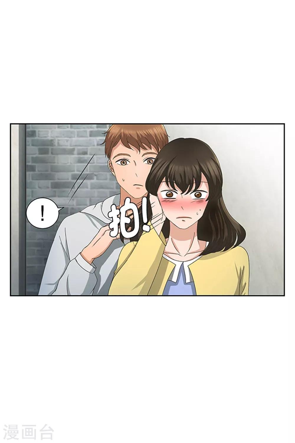 第16话 如果我们16