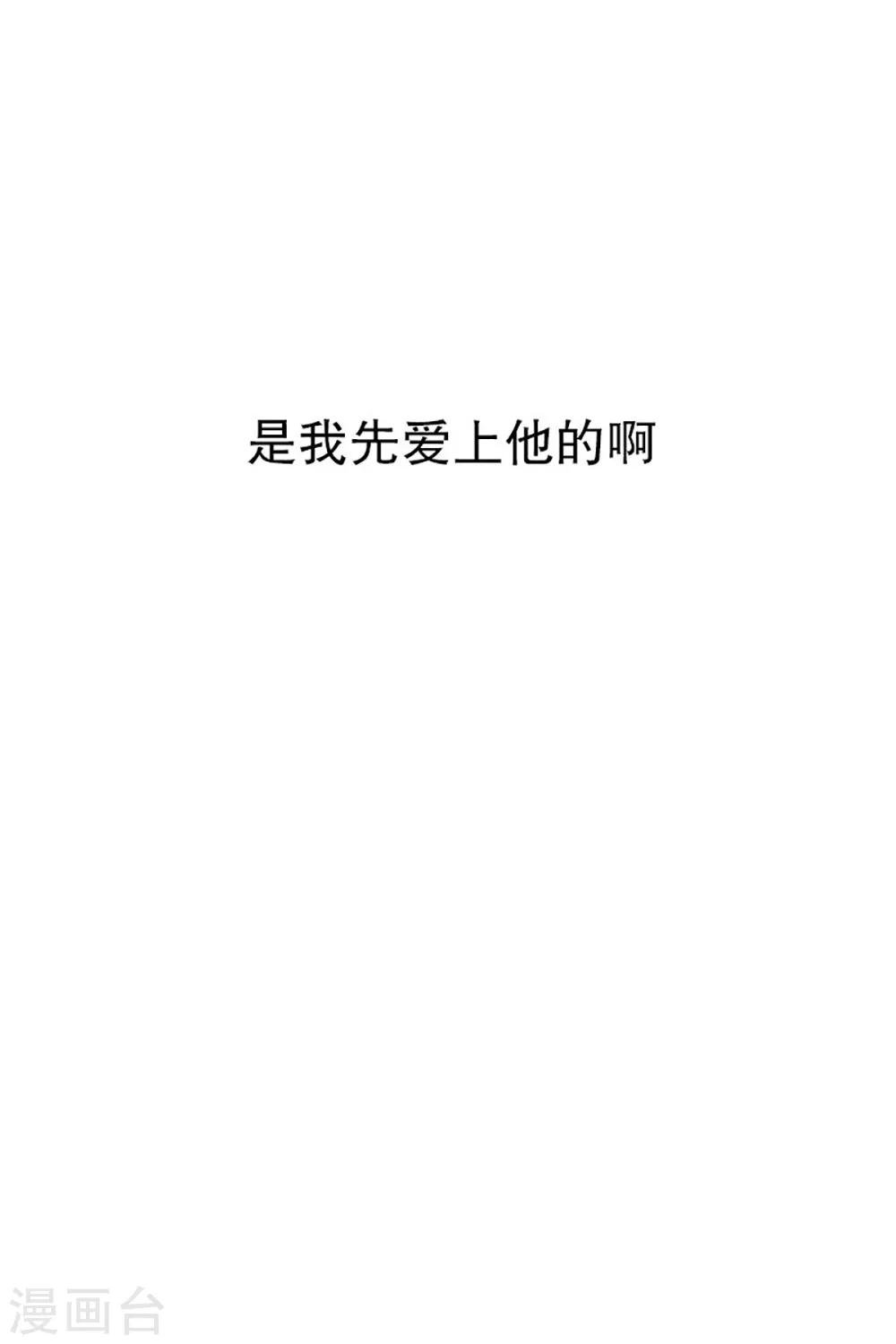 第16话 如果我们16