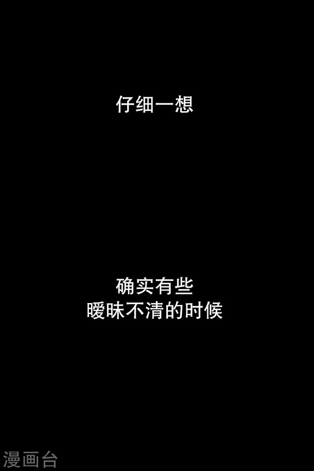 第17话 如果我们17
