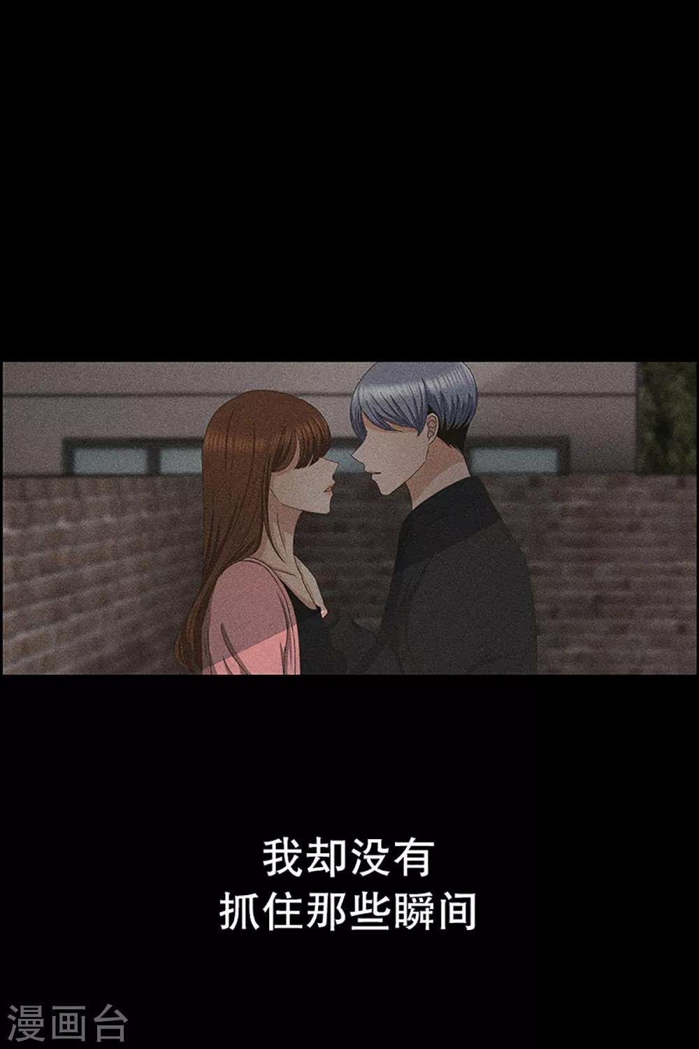 第17话 如果我们17