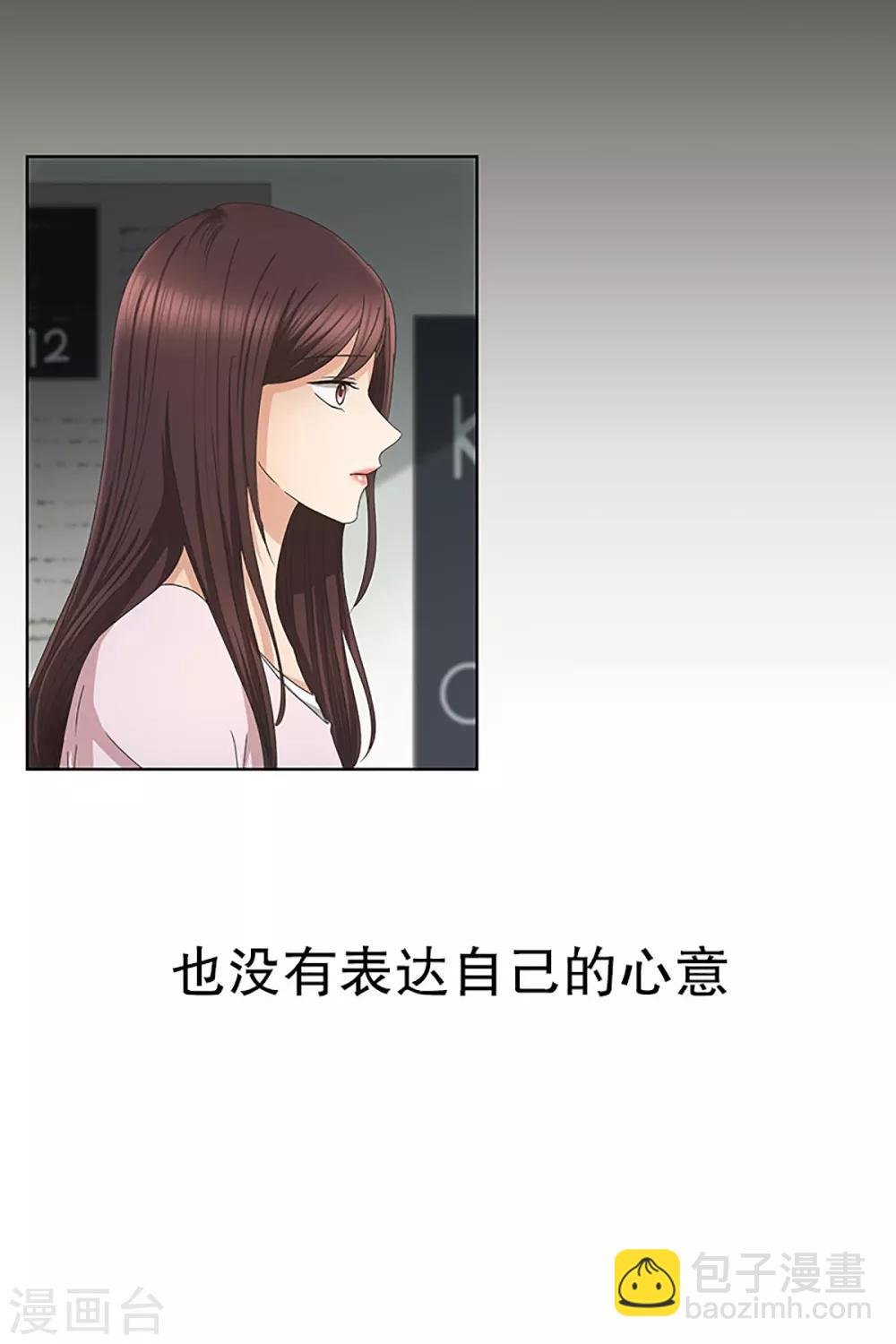 第17话 如果我们17