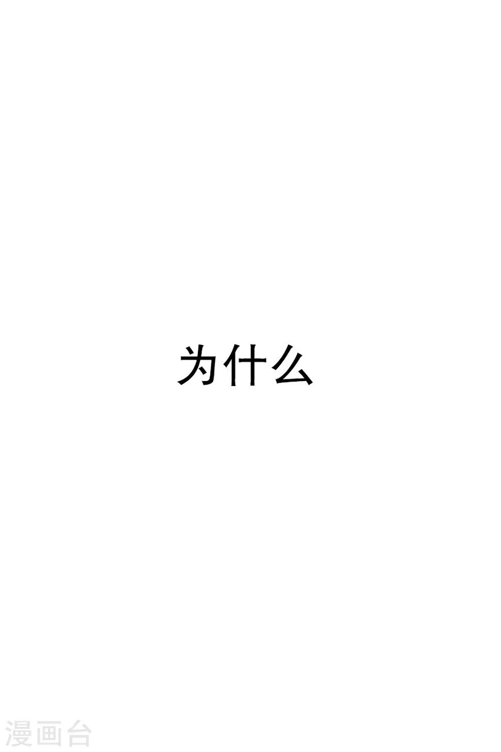 第17话 如果我们17