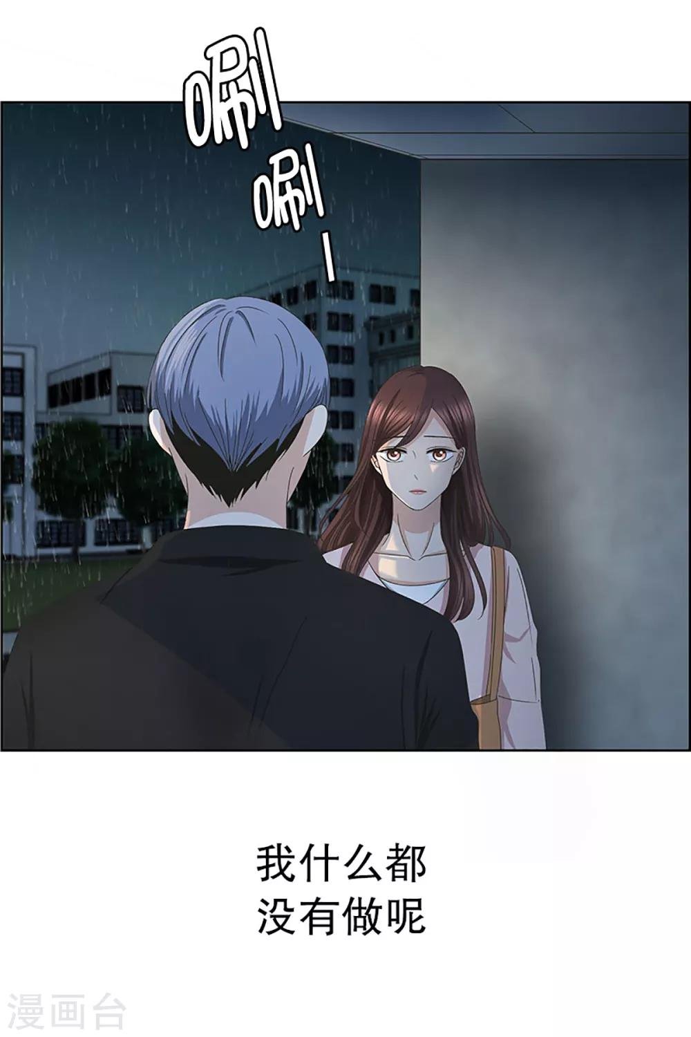 第17话 如果我们17