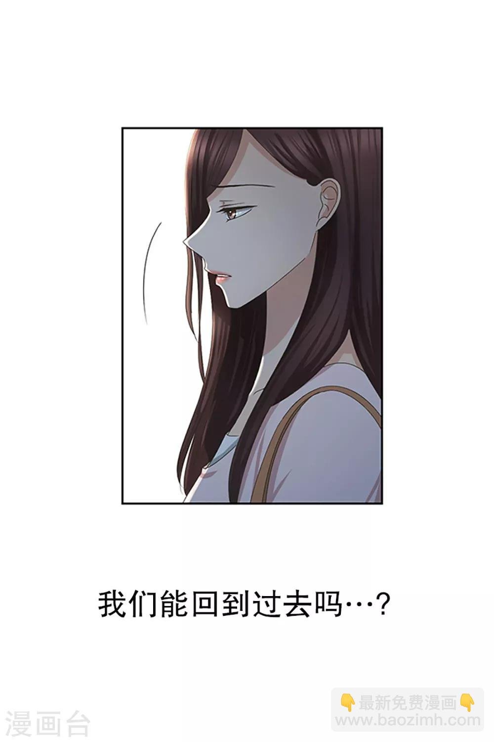 第17话 如果我们17