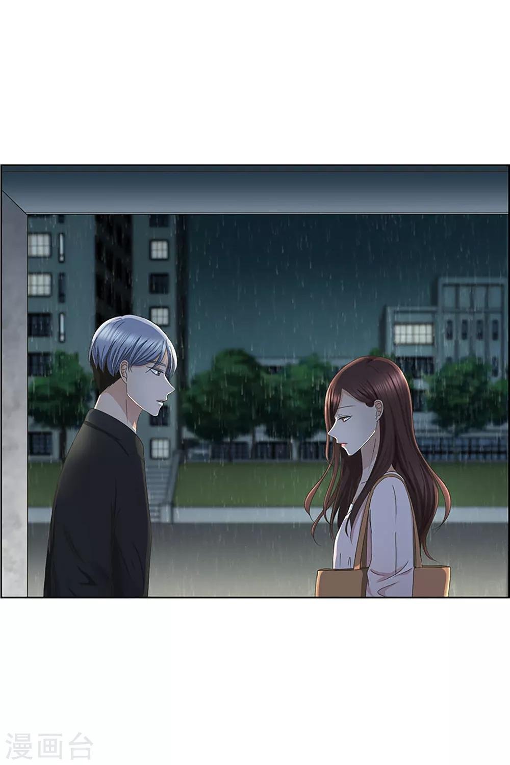 第18话 如果我们18