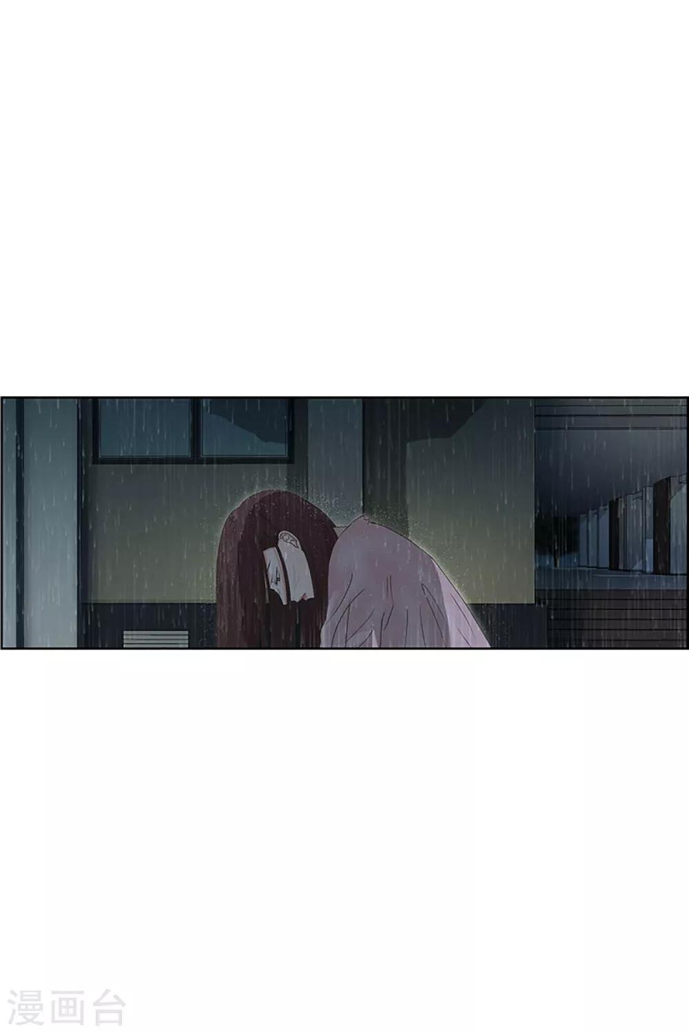 第20话 如果我们20