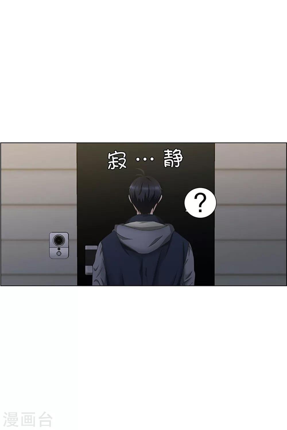 第24话 如果我们24