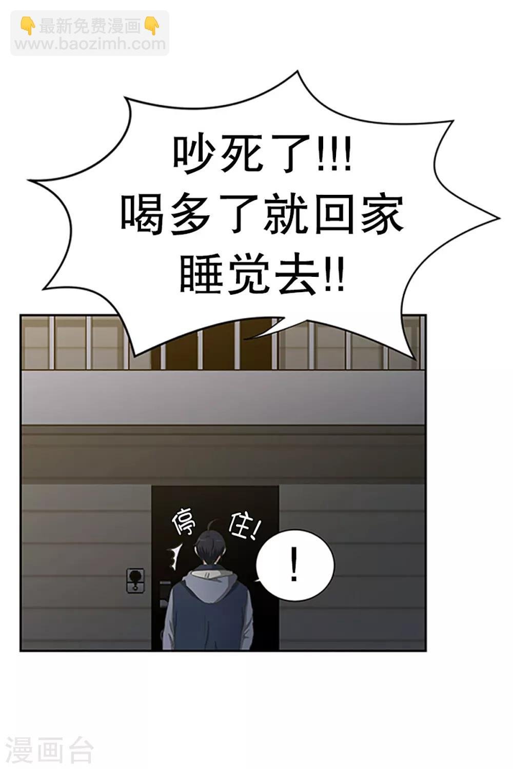 第24话 如果我们24